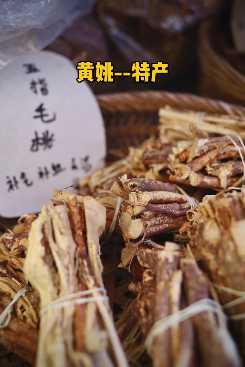 探寻黄姚豆豉的独特魅力与传承
